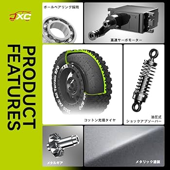 クローララジコンボディー Amazon.co.jp: JXC 1:12 ランドクルーザーLC80 Land Cruiser 80